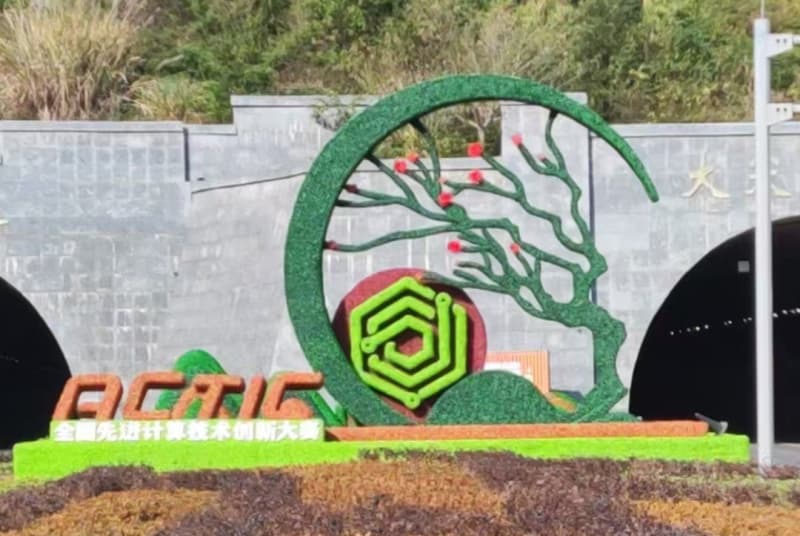 探索四川半水生植物种植基地：生态农业与自然和谐共生