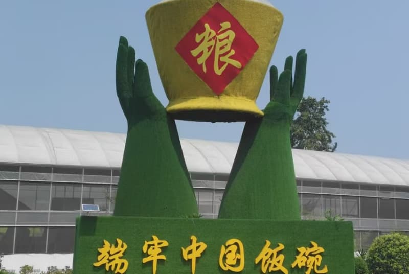 四川时令草花报价：2023年春季花卉市场行情分析与预测